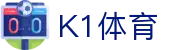 k1(股份有限公司)体育·官方网站-K1十年值得信赖品牌