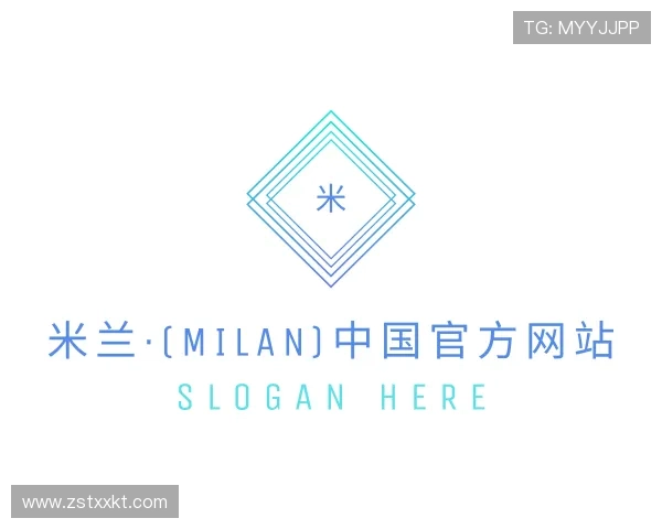知道米兰·(milan)中国官方网站